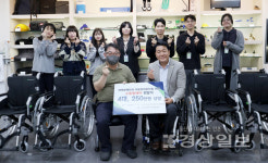 에이블테크, 울산 장애인 위해 수동휠체어 4대 기증