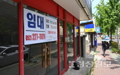 자영업 침체 울산 집합상가 공실률 전국평균 2배