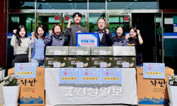 삼성웰스토리(주)금호석유화학울산고무 | 금호석유화학 울산고무공장, 어버이날 맞아 문수실버복지관에 300만 원 상당 후원품 전달