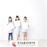 언어발달지도사·치료사 자격증 무료수강 및 심리상담사 과정 교육 제공