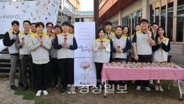 함월노인복지관, 어버이날 맞아 효(孝) 축제 성황리에 열려