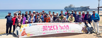 울산동구장애인복지관, 노년기 장애인 위한 1박2일 봄나들이 꽃보다 노년 진행