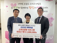 손응연 촌당대표, 노인복지관에 어버이날 특식 지원