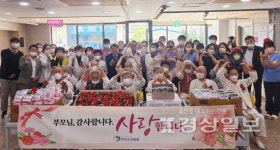 우리요양병원 노인환자들에 카네이션 달아주고 경로잔치