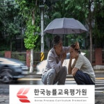 치매관련자격증, 노인두뇌훈련지도사 무료수강 심리상담사 교육 제공
