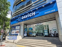 다비치안경·보청기 만촌점 리뉴얼 오픈