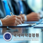 아동·청소년·노인 등 심리상담사 자격증 온라인 무료강의 이벤트