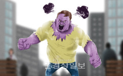 운전 중 시비 붙은 중증 장애인 폭행하고 경찰까지 폭행한 50대 벌금형