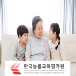 무료수강 동화구연지도사 및 심리상담사 자격증 교육 제공