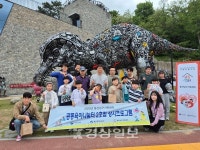 울산남구가족센터, 아버지와 자녀 위한 Fe(철) 놀이터! 아빠랑 정크아트 운영