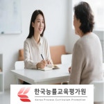 무료 수강 이벤트, 노인상담자격증 외에 노인심리상담사 과정 포함 140여 개 교육 제공