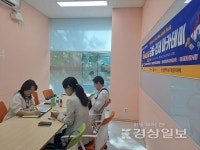 울산 남구, 사회초년생 대상 금융·경제 아카데미 성황…실전 재무역량 강화