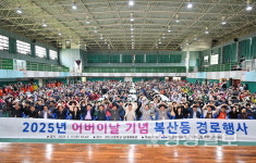 중구 복산동 경로행사 성료