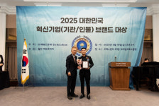 일익스프레스, 2025 대한민국 혁신기업(기관/인물)·브랜드 대상 수상