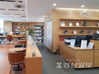 울주군, 관내 작은도서관 대상...찾아가는 독서문화프로그램