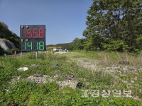 온양 공영주차장 추진…주차난 숨통 기대