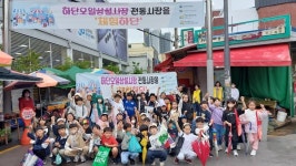 로컬 전통시장 경제 배움터, 2025 하단오일상설시장 전통시장을 체험하단 지역 아동과 함께하는 뜻깊은 시간