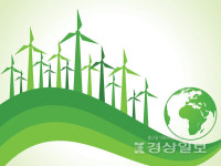 산업계 녹색성장 돕는다…권역별 찾아가는 설명회 개최