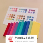 무료수강이벤트, 컬러테라피 배울 수 있는 퍼스널컬러전문가 자격증 및 심리상담사 교육 제공