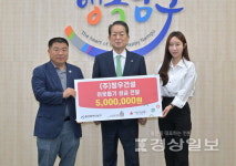 청우건설 남구청에 이웃돕기 성금 500만원