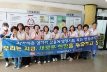 이비티에스협동조합 대구서부지국, 사랑의 도시락 만들기 봉사 지속