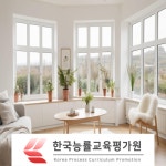 무료수강 공간정리전문가, 수납 및 정돈자격증 및 심리상담사 교육 제공