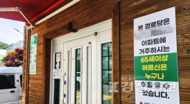 눈치보여 못가 경로당 텃세 老老갈등 심화
