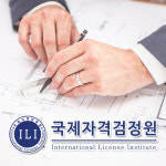 아동·노인·미술 등 분야별 심리상담사 자격증 무료강의 이벤트