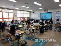 에그카페 울주군보건소점 | 초등생 후천적 장애발생 예방...울주군보건소, 찾아가는 교육