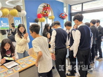 브니엘예술중학교 울주 산불 이재민 돕기 고향사랑기부