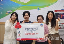 송화어린이집 영화제·바자회 수익금 전달