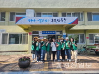 반구1동 행정복지센터 일대 여름초화 식재