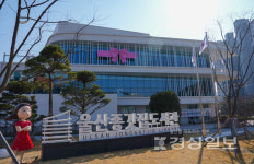 울산종갓집도서관, 옛 울산중부도서관 이관 도서 3000권 무료 나눔