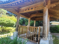 400년 역사 산전샘 족욕장으로 부활하나