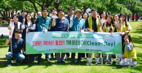 산단공 울산본부, 현대차 울산공장 앞에서 환경정비
