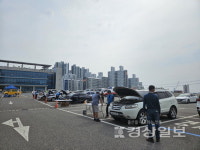 동구·자동차전문정비봉사단, 자동차 무상점검 행사