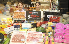 메가마트, 12~16일 메가블랙데이