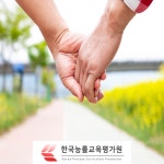 병원동행매니저 무료교육 심리상담사 및 지도사 노인, 노후 및 치매관련 자격증 과정 운영