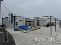 코로나로 멈춘 우가어촌체험마을, 5년만에 재개장 앞두고 준비 분주