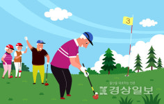 중구 실버파크골프장, 태화강 둔치에 연내 착공