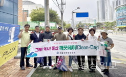 재울산연합향우회 울밀로 인근 환경정비