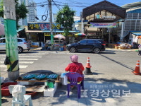 중구 학성새벽시장 상인-노점상 갈등 고조, 시장 손님 다뺏어 되레 활성화 기여