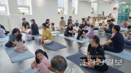 울산유아교육진흥원, 조부모와 함께하는 그림책 요가