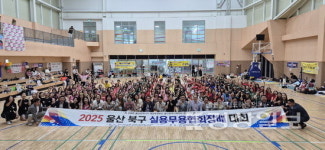북구 실용무용협회장배대회 300여명 기량 겨뤄