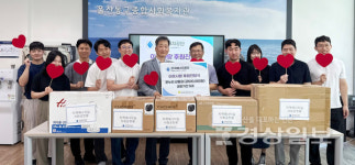 한국에너지공단-울산동구복지관, 취약계층 위한 이웃사랑 실천