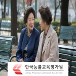 병원동행매니저 포함 및 노인, 노후관련 자격증 무료 수강 진행