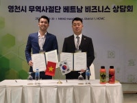 무계스마트농업, 괭생이모자반 축분 리사이클링 액상비료 동남아시장에 수출계약 체결