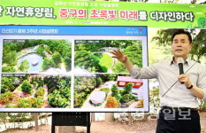 캠핑·자연체험·힐링 도심 복합휴양지로 대변신