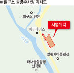 배내로 일대 가을 단풍철 주차난 숨통 트일듯