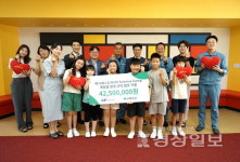 LS MnM, 13년째 초등 과학캠프 사업비 지원